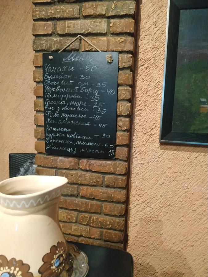 Guest House Lviv Extérieur photo